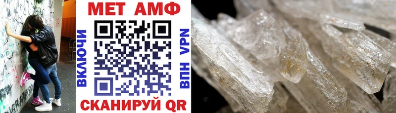 АМФ 97%  Купить закладки  Чулым 