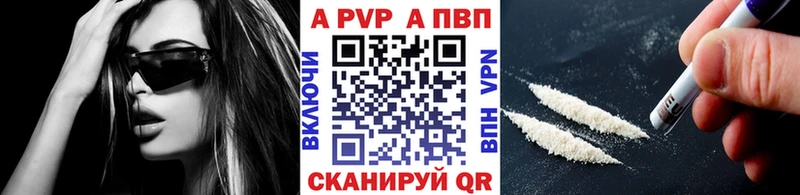 Купить где  Чулым  А ПВП крисы CK 
