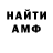 Первитин витя Blacksad Qvert