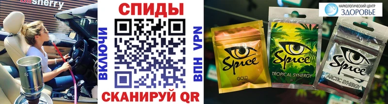 Бутират буратино  Купить закладки  Чулым 