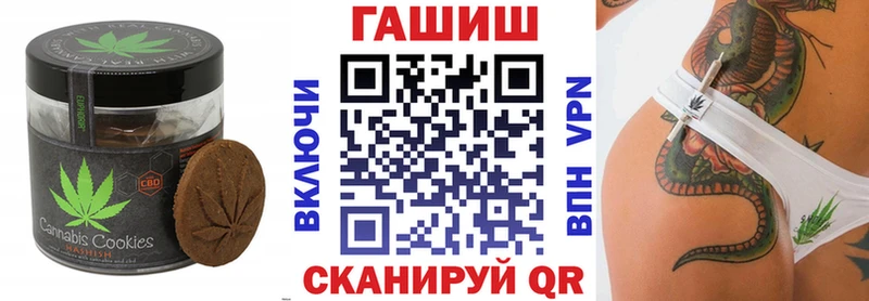 Купить закладки Чулым Cannafood марихуана