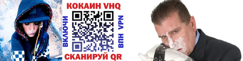 Купить  Чулым  КОКАИН Перу 