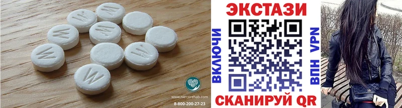 Купить  Чулым  Экстази Дубай 