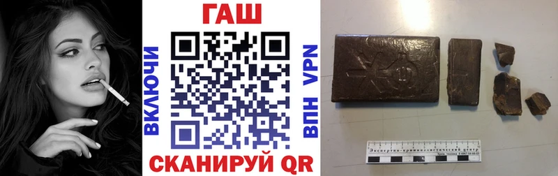 Купить  Чулым  ГАШИШ VHQ 