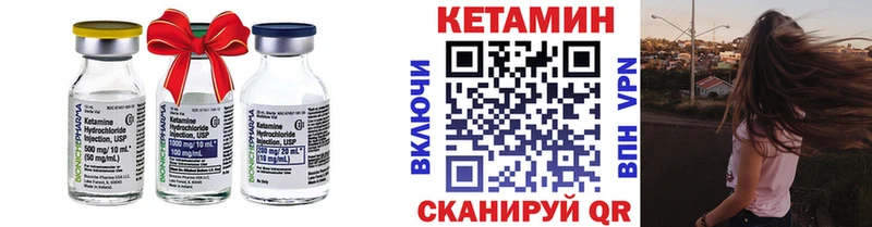 Купить где  Чулым  Кетамин ketamine 