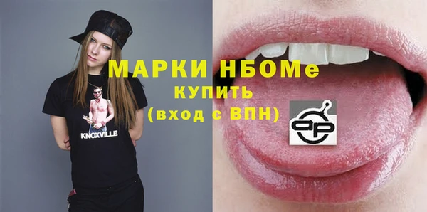 спайс Козловка