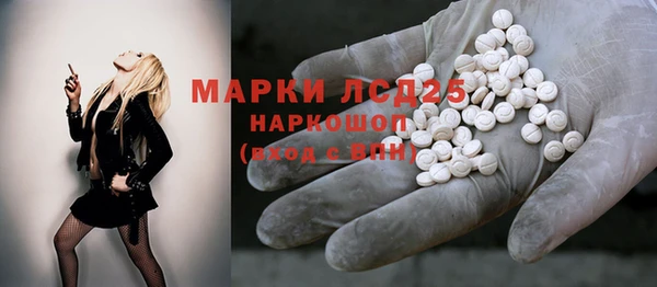 синтетический гашиш Корсаков