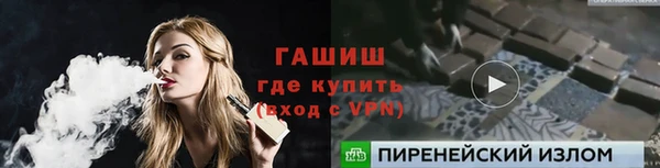 синтетический гашиш Корсаков