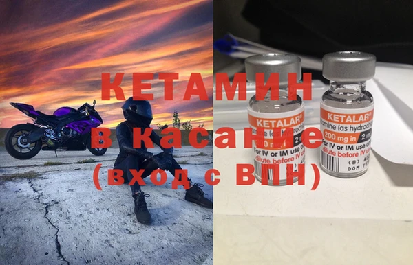 спайс Козловка