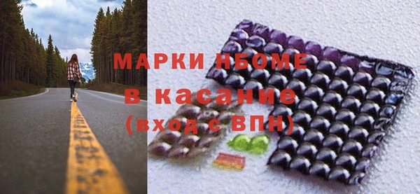 соль курить ск Костерёво