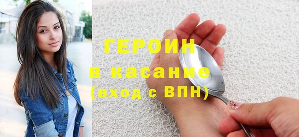 спайс Козловка