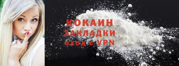 спайс Козловка