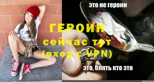 спайс Козловка
