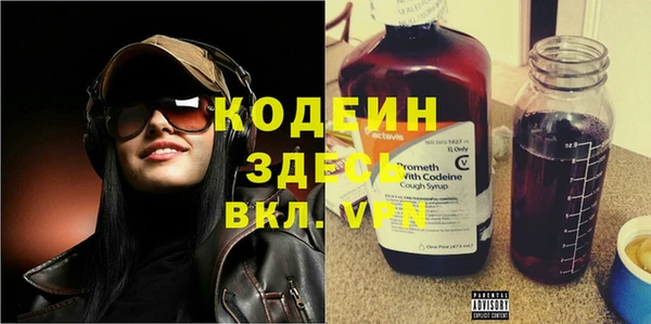 спайс Козловка