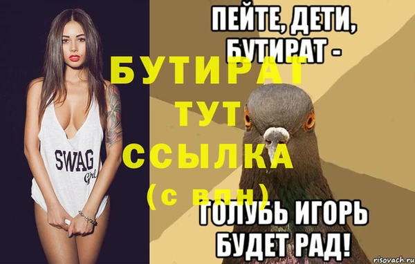 спайс Козловка