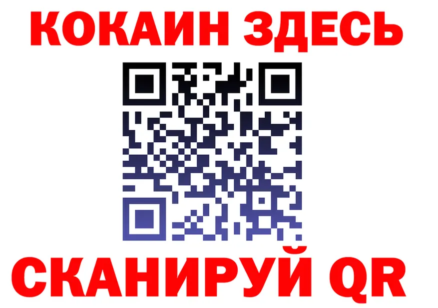 Альфа ПВП Соль зеркало мориарти KRAKEN Чулым