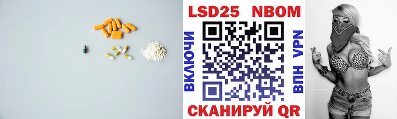 Купить  Чулым  Лсд 25 экстази кислота 