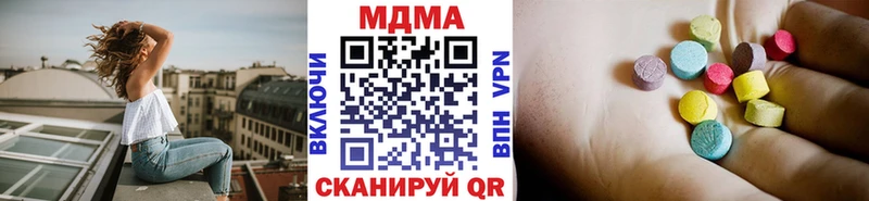 Купить  Чулым  МДМА crystal 