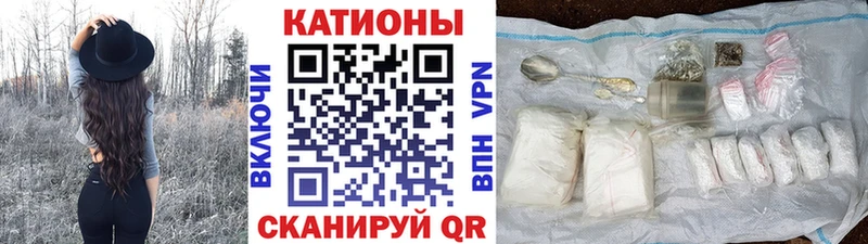 Купить где  Чулым  Мефедрон VHQ 