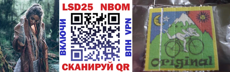 Купить где  Чулым  Марки NBOMe 1,5мг 