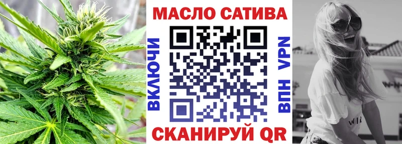 Купить где  Чулым  ТГК THC oil 