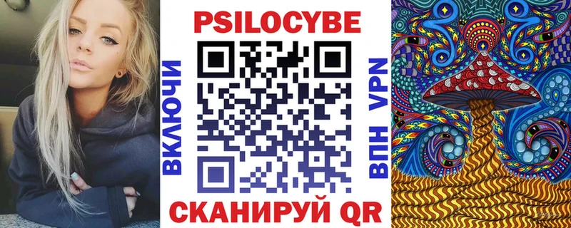 Галлюциногенные грибы прущие грибы  Купить  Чулым 