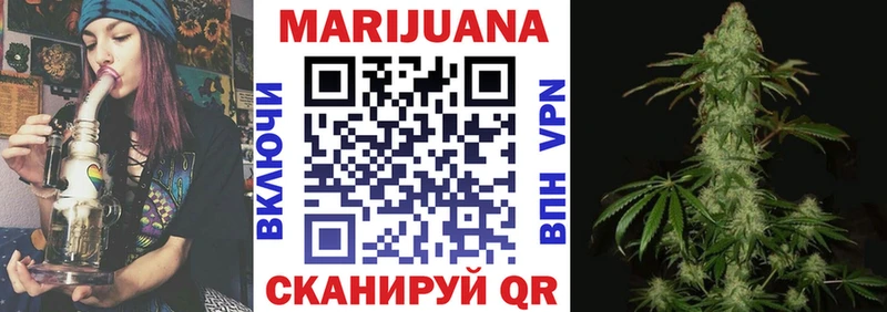 Бошки марихуана сатива  Купить где  Чулым 